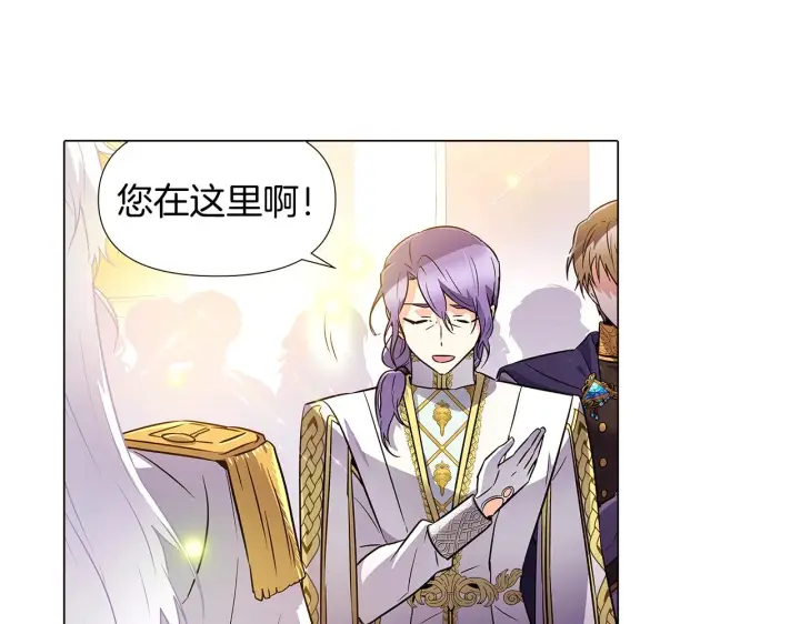 漫画《被反派识破了身份》第35话 失控暴走第57张图