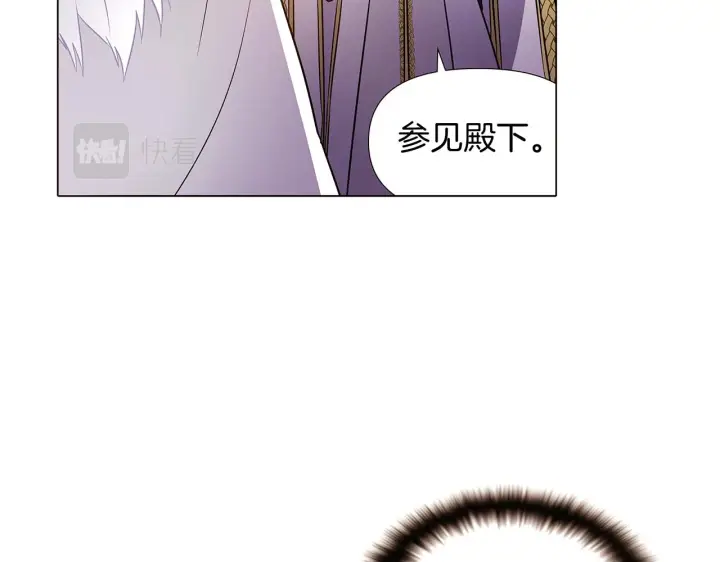 漫画《被反派识破了身份》第35话 失控暴走第58张图