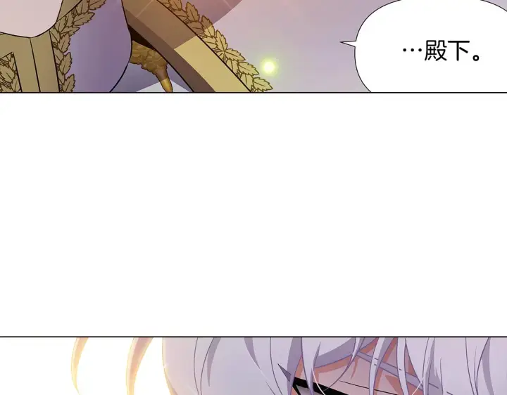漫画《被反派识破了身份》第35话 失控暴走第95张图