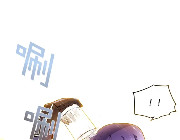 漫画《被反派识破了身份》第36话 掌握主动权第105张图