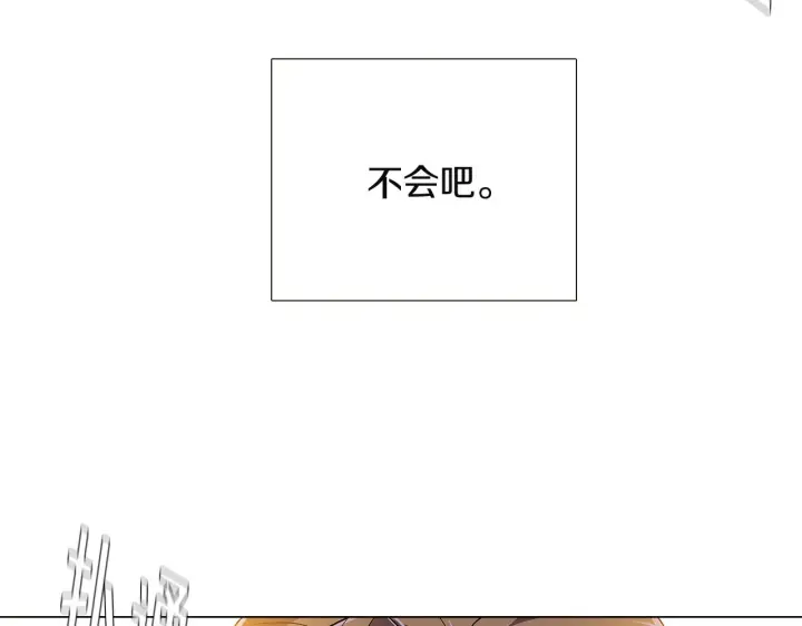 漫画《被反派识破了身份》第36话 掌握主动权第11张图
