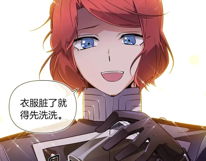 漫画《被反派识破了身份》第36话 掌握主动权第114张图