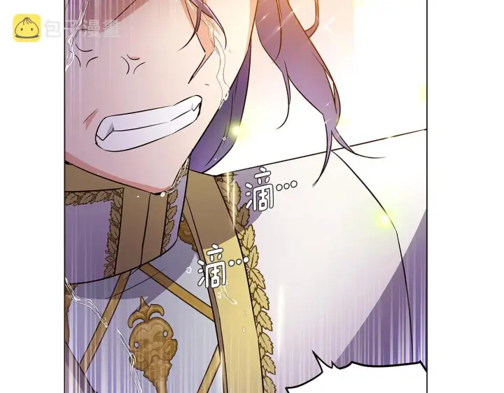 漫画《被反派识破了身份》第36话 掌握主动权第117张图