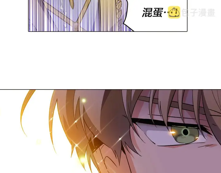 漫画《被反派识破了身份》第36话 掌握主动权第118张图
