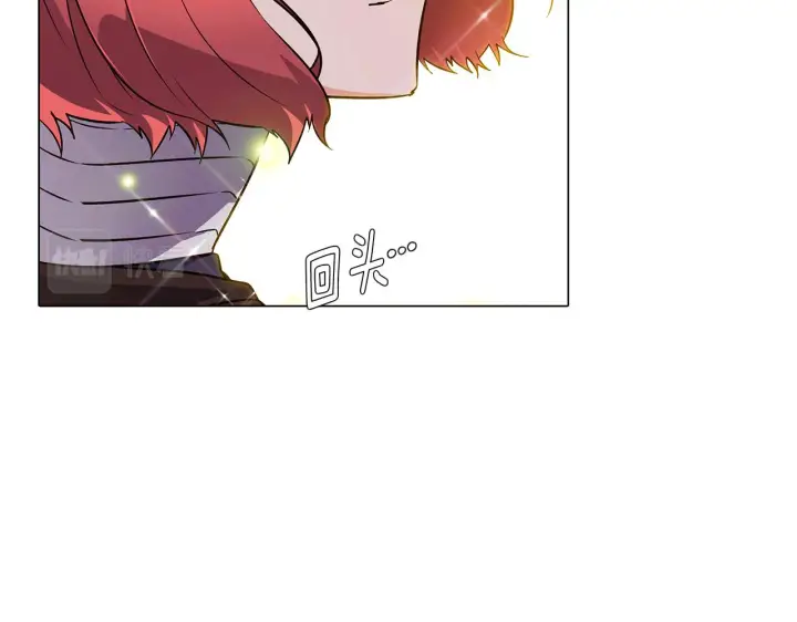 漫画《被反派识破了身份》第36话 掌握主动权第132张图