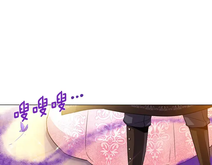 漫画《被反派识破了身份》第36话 掌握主动权第17张图