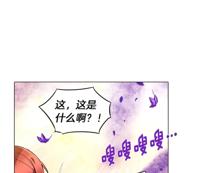 漫画《被反派识破了身份》第36话 掌握主动权第19张图