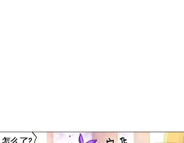 漫画《被反派识破了身份》第36话 掌握主动权第28张图