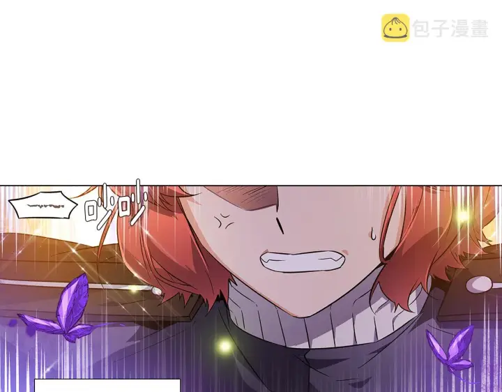 漫画《被反派识破了身份》第36话 掌握主动权第32张图