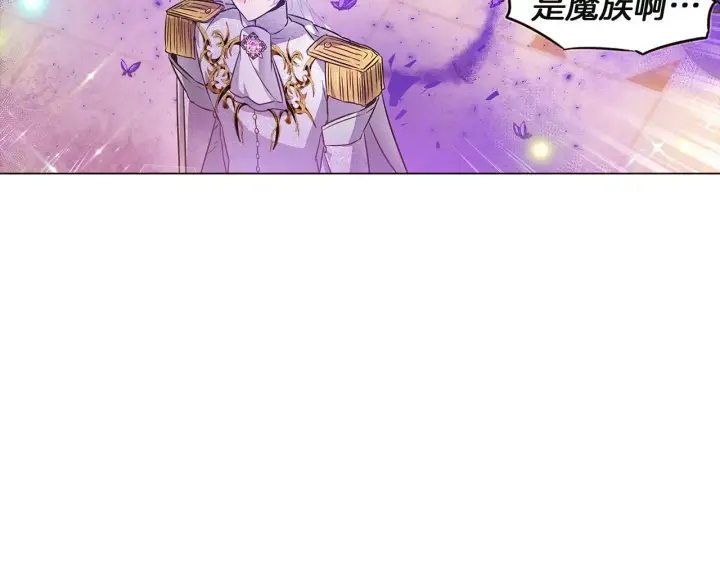 漫画《被反派识破了身份》第36话 掌握主动权第42张图