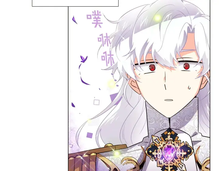 漫画《被反派识破了身份》第36话 掌握主动权第86张图