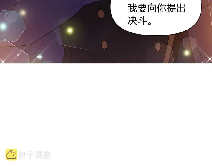 漫画《被反派识破了身份》第37话 下战帖第103张图