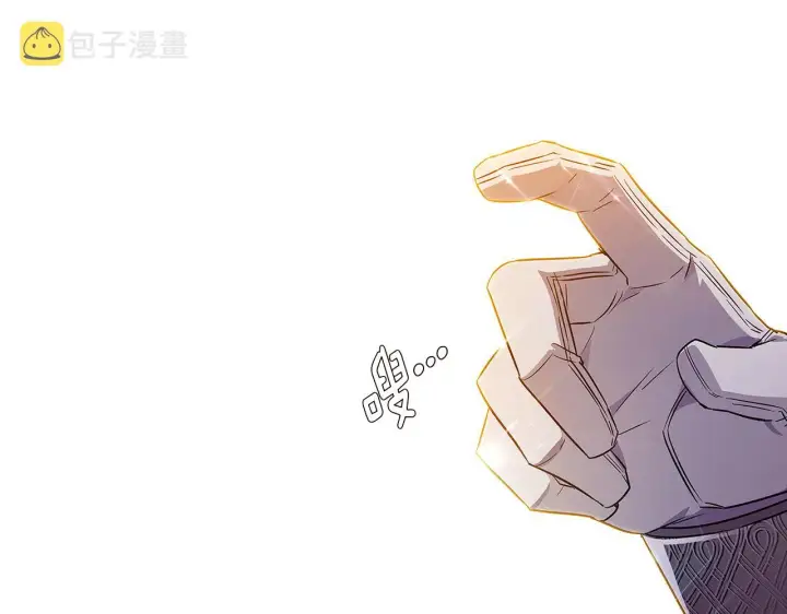 漫画《被反派识破了身份》第37话 下战帖第109张图
