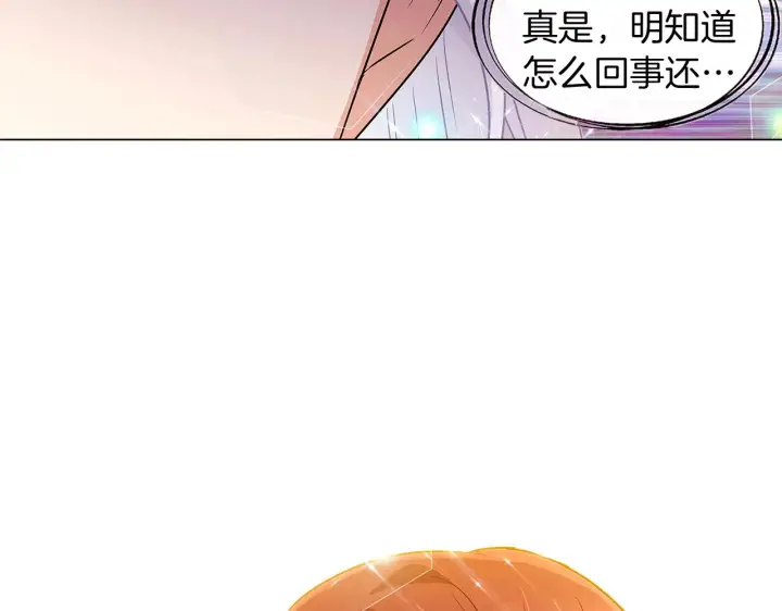 漫画《被反派识破了身份》第37话 下战帖第118张图