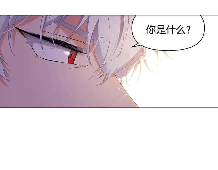 漫画《被反派识破了身份》第37话 下战帖第125张图