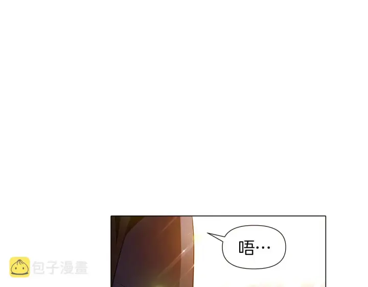 漫画《被反派识破了身份》第37话 下战帖第127张图