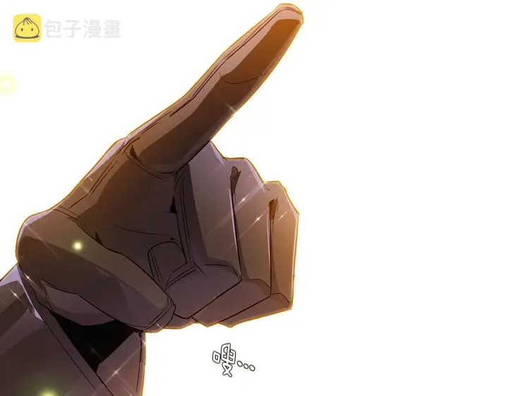 漫画《被反派识破了身份》第37话 下战帖第136张图