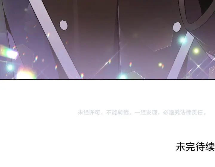 漫画《被反派识破了身份》第37话 下战帖第145张图