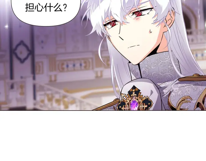 漫画《被反派识破了身份》第37话 下战帖第154张图
