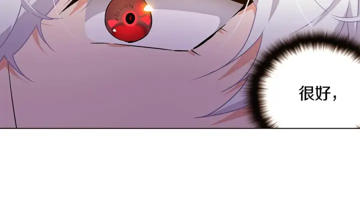 漫画《被反派识破了身份》第37话 下战帖第16张图