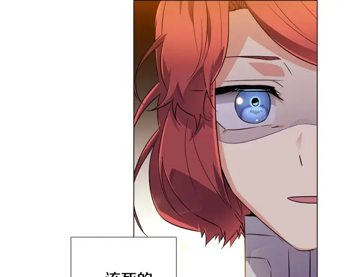 漫画《被反派识破了身份》第37话 下战帖第36张图