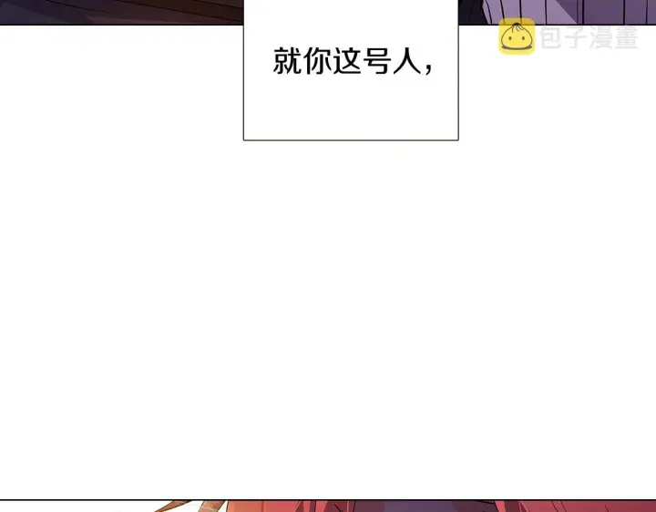 漫画《被反派识破了身份》第37话 下战帖第49张图