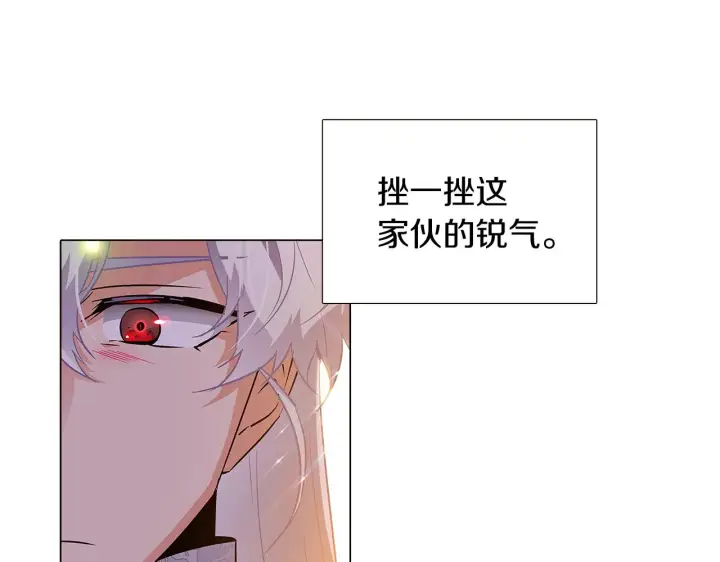 漫画《被反派识破了身份》第37话 下战帖第52张图