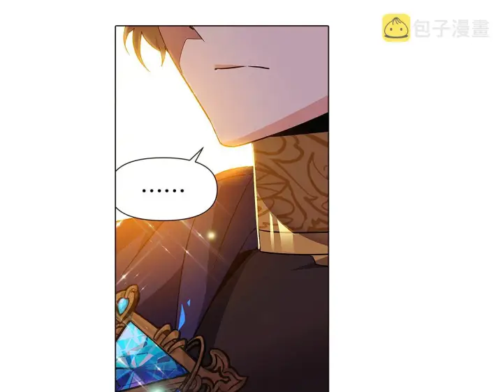 漫画《被反派识破了身份》第37话 下战帖第55张图