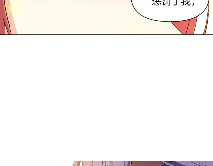 漫画《被反派识破了身份》第37话 下战帖第6张图