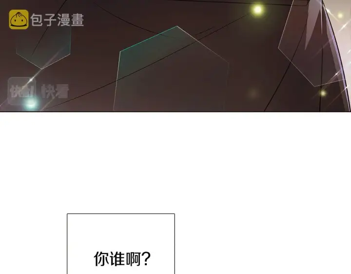漫画《被反派识破了身份》第37话 下战帖第61张图
