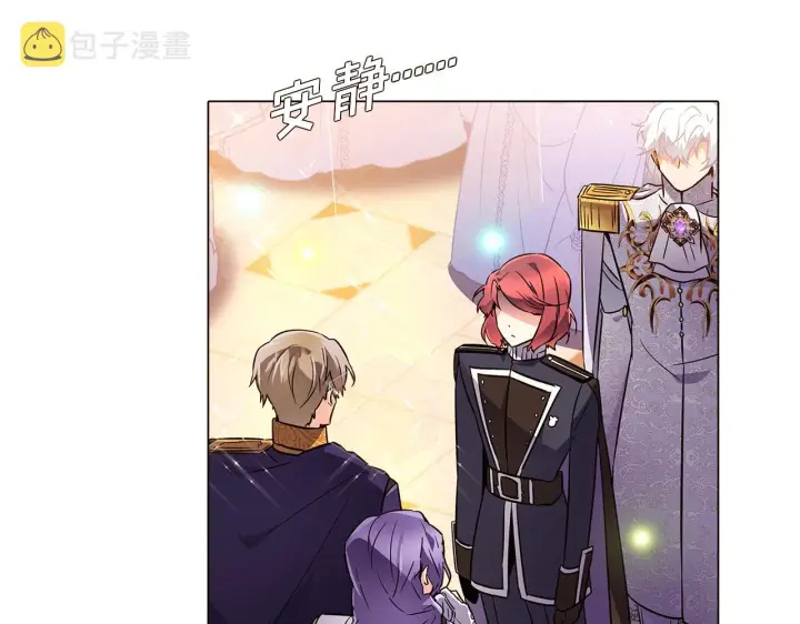 漫画《被反派识破了身份》第37话 下战帖第66张图