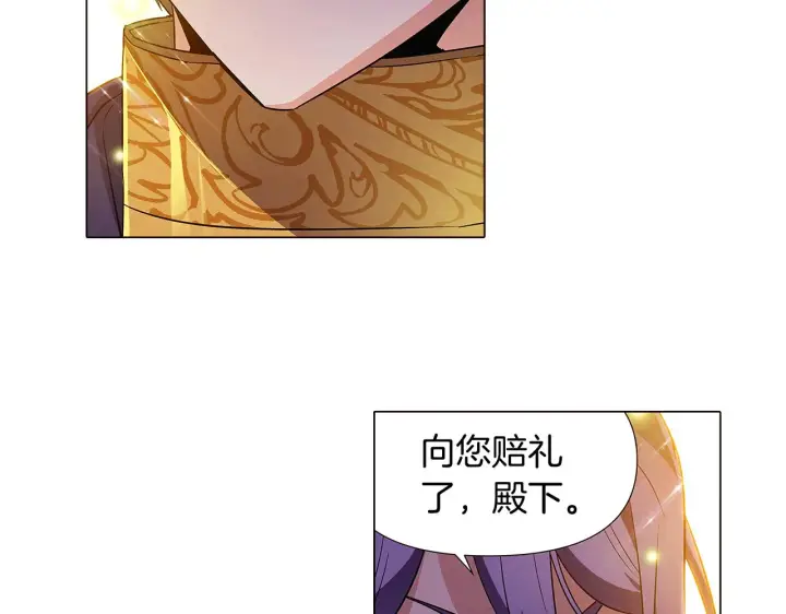 漫画《被反派识破了身份》第37话 下战帖第69张图