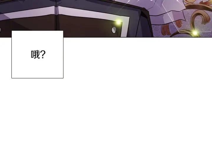 漫画《被反派识破了身份》第37话 下战帖第77张图