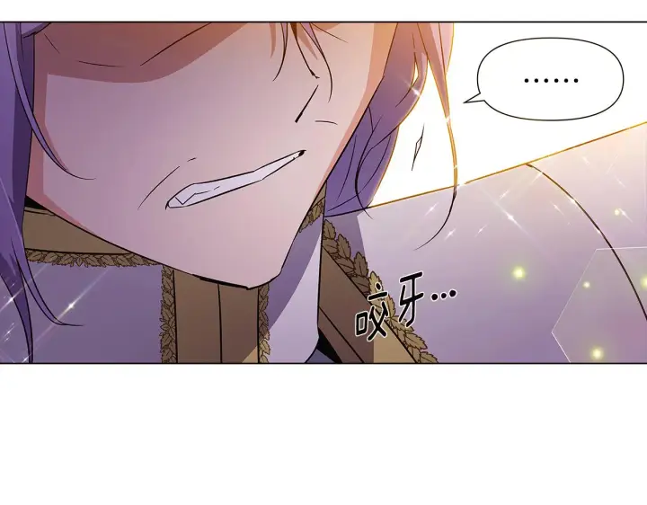 漫画《被反派识破了身份》第37话 下战帖第81张图