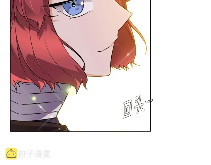 漫画《被反派识破了身份》第37话 下战帖第9张图