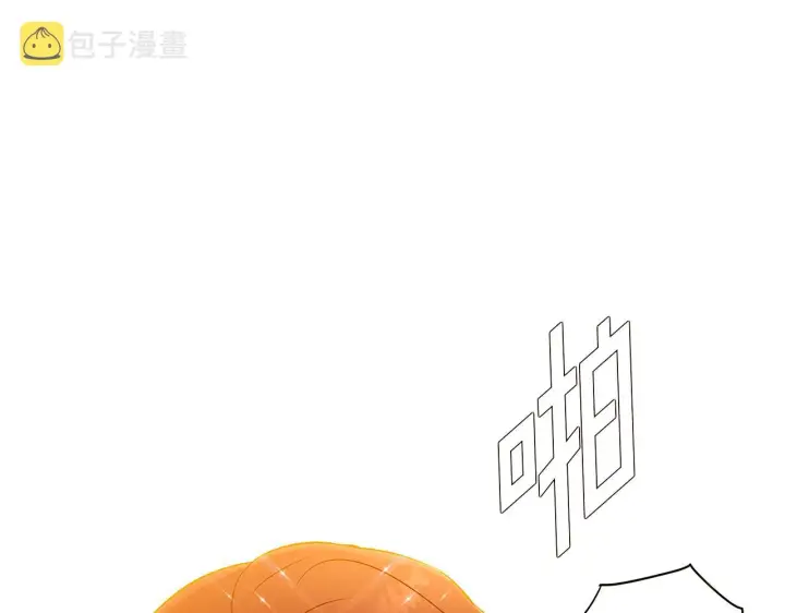 漫画《被反派识破了身份》第37话 下战帖第98张图