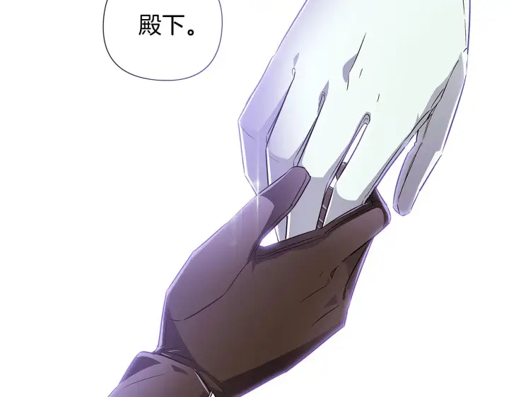 漫画《被反派识破了身份》第38话 真情流露第108张图