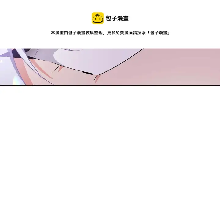 漫画《被反派识破了身份》第38话 真情流露第125张图