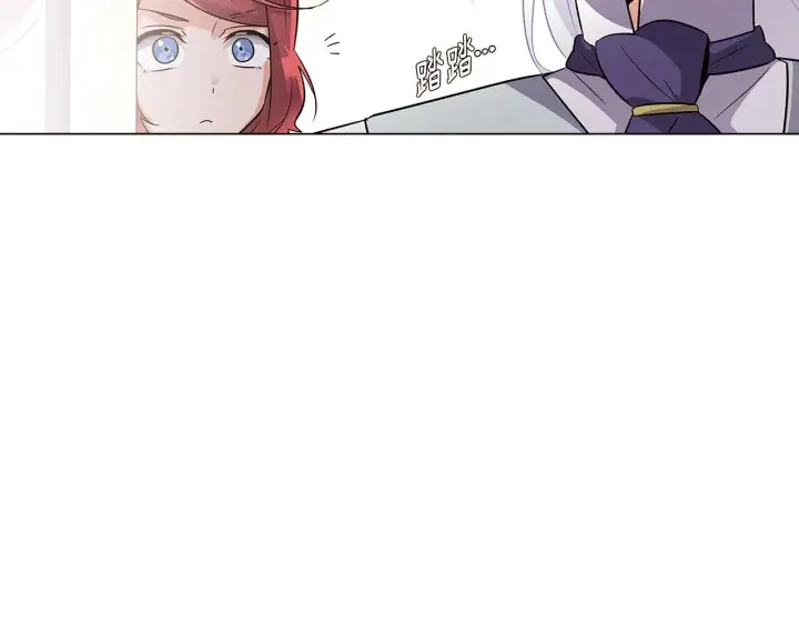 漫画《被反派识破了身份》第38话 真情流露第166张图