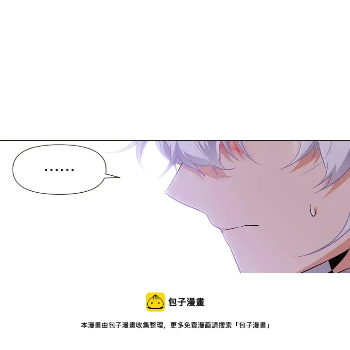 漫画《被反派识破了身份》第38话 真情流露第61张图