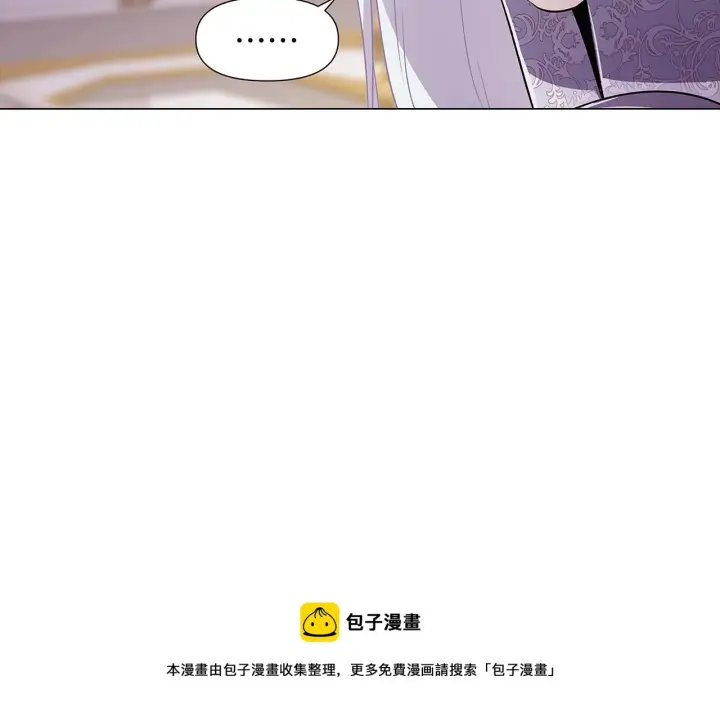 漫画《被反派识破了身份》第38话 真情流露第69张图