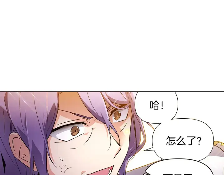 漫画《被反派识破了身份》第38话 真情流露第7张图