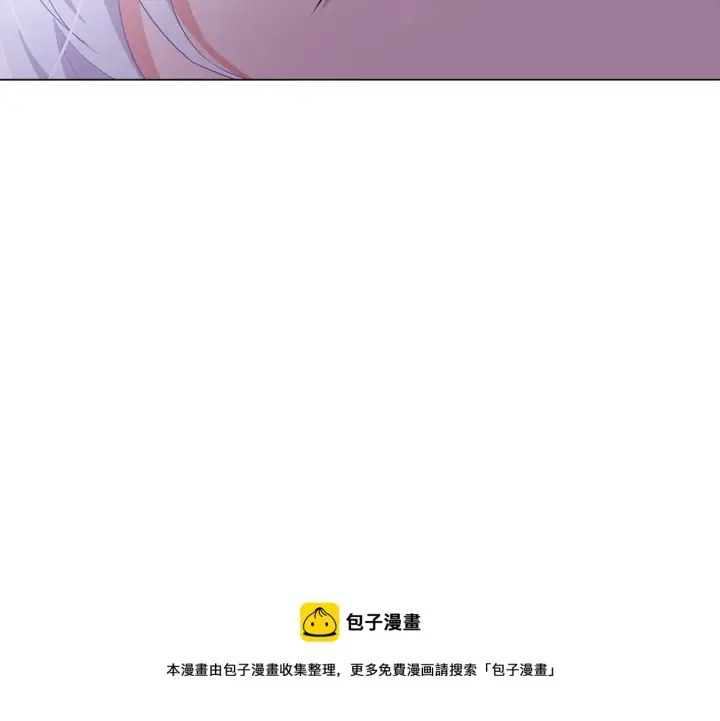 漫画《被反派识破了身份》第38话 真情流露第73张图