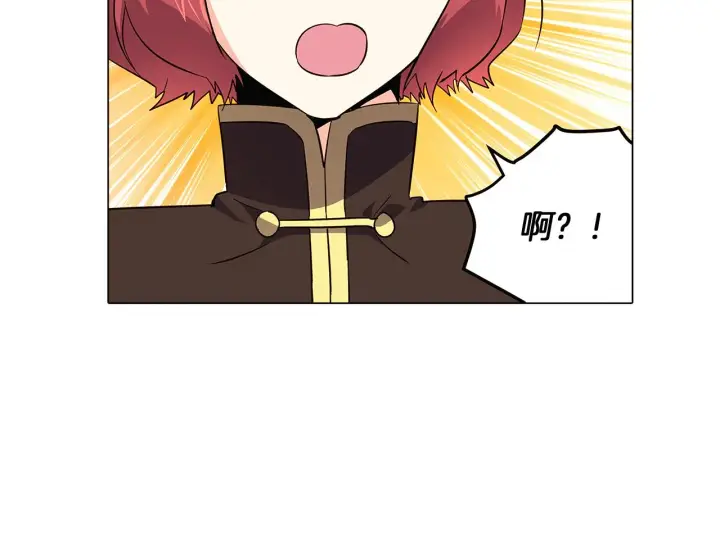 漫画《被反派识破了身份》第39话 履行赌约第102张图