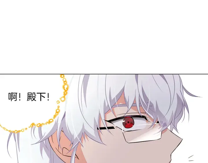 漫画《被反派识破了身份》第39话 履行赌约第103张图