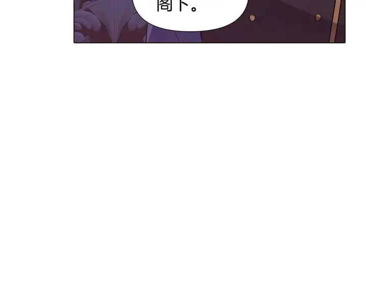 漫画《被反派识破了身份》第39话 履行赌约第11张图