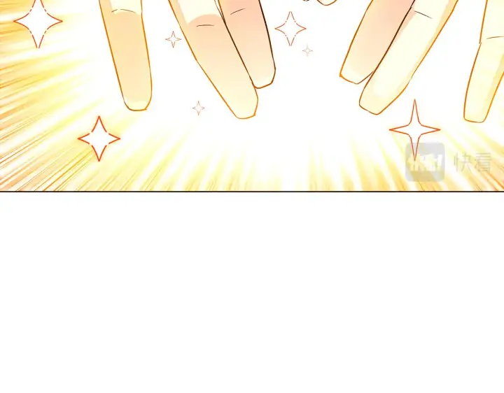 漫画《被反派识破了身份》第39话 履行赌约第110张图