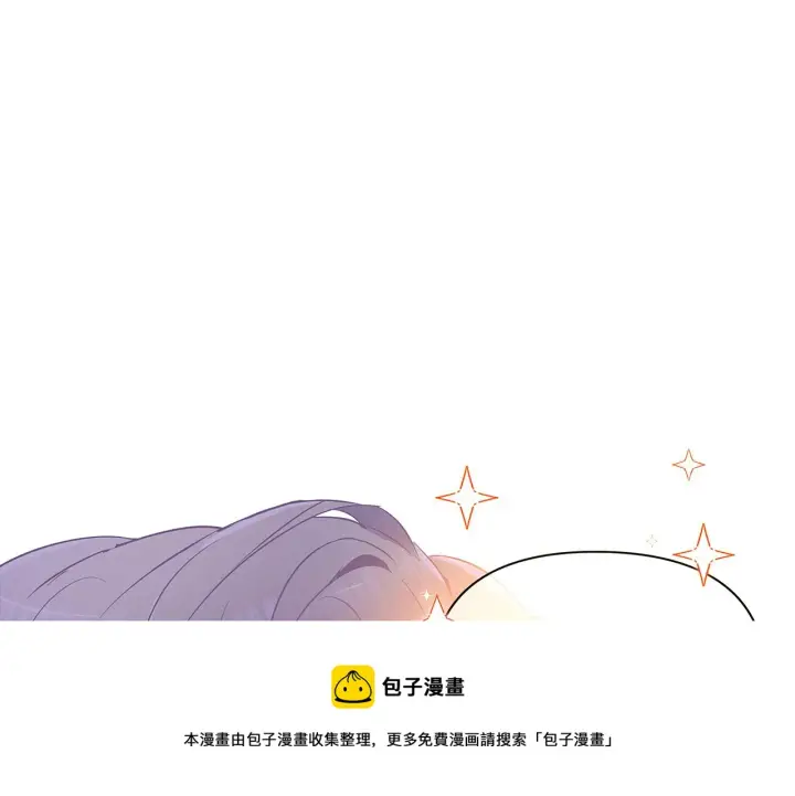 漫画《被反派识破了身份》第39话 履行赌约第129张图