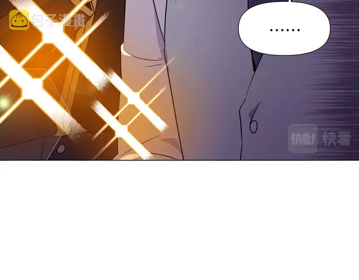 漫画《被反派识破了身份》第39话 履行赌约第138张图
