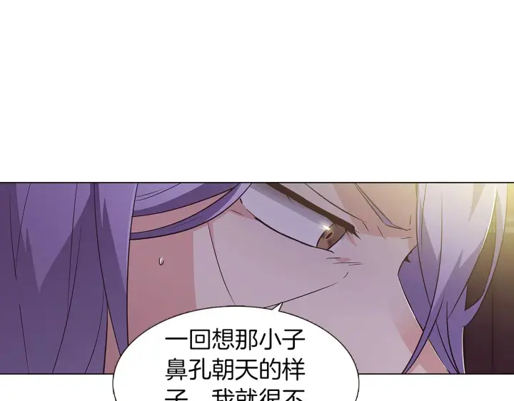 漫画《被反派识破了身份》第39话 履行赌约第16张图